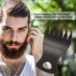 Расческа для волос с широкими зубами, Круглый массажный наконечник для мужчин, пластиковая Классическая щетка для укладки волос