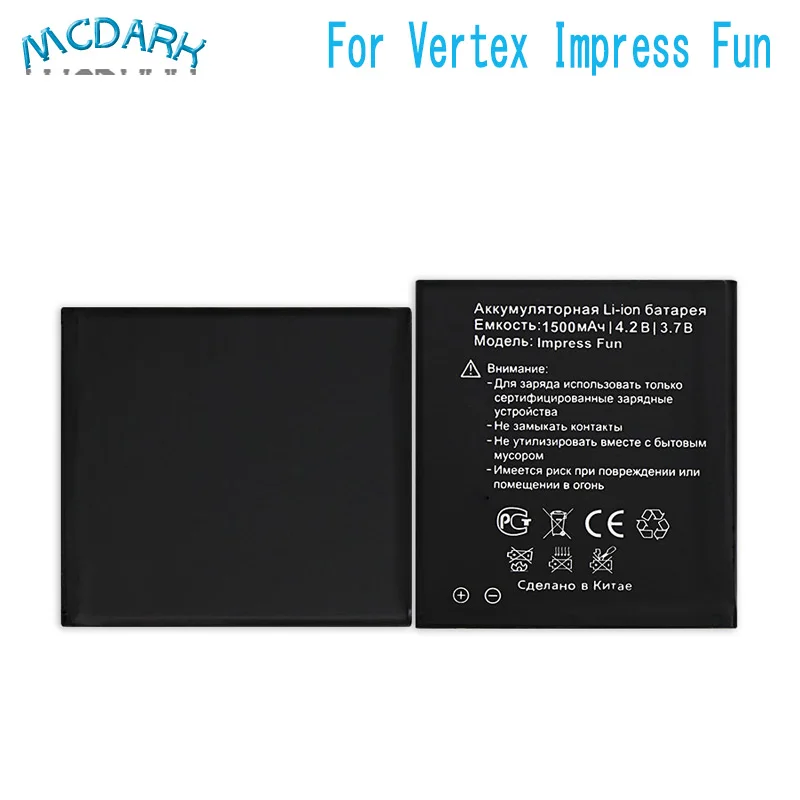Vertex аккумулятор impress