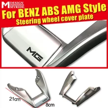 W117 автомобильный внутренний руль низкая накладка ABS Материал A-style для Benz W117 CLA-Class CLA250 cl200 CL180