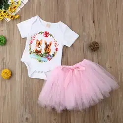 Одежда для малышей Девушки Пасха Кофты с зайцами комбинезон юбка-пачка платье с фатиновой юбкой комплект одежды