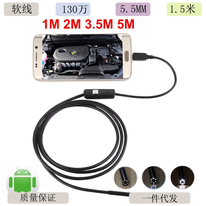 

55mmUSB Android Mobile Phone Comes with Take Pictures Industrial Endoscope Pipeline Air Conditioning Auto Repair Camera 1 M 2 M