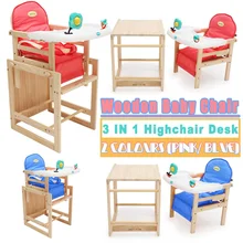 3 в 1 деревянные детские стульчики для кормления детский обеденный стол многофункциональные стулья подушка коврик с ремнем безопасности для детей