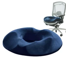 Памяти Подушки для стула для машины, офиса, дома дно стульчики Детские Массаж Мужской только