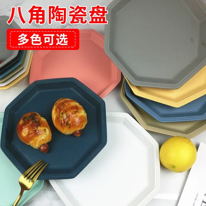 

Nordic Ceramic Tableware loftex you Star Anise Plate a Dinner Plate Creative Tableware Simple Fruit Breakfast Tray Wholesale
