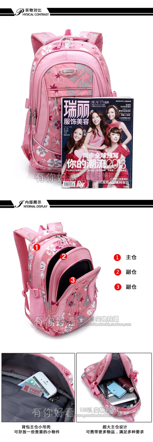 Цветочные узоры детская школьная сумка 3-6 в первичной студенты сумки девушки рюкзак для девочек сверхлегкие Водонепроницаемый backpcks