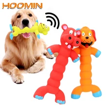 HOOMIN Puppy Pet Play жевательные игрушки для собак кошек товары для домашних животных резиновая пищащая звуковая игрушка для собак Игрушки