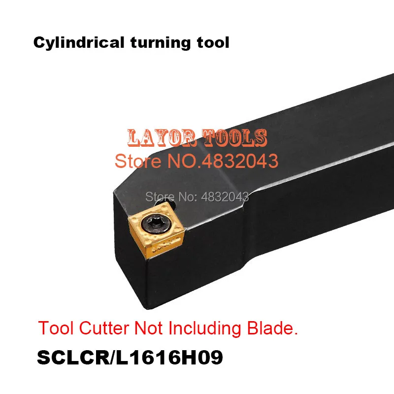 SCLCR1616H09 16*16 мм металлический токарный режущий инструмент станок CNC токарные