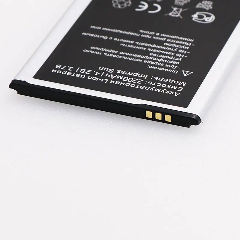 Mcdark 2200 мАч Impress SunBattery для Vertex Sun аккумулятор аккумуляторная батарея AKKU мобильный