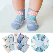 5 пар, унисекс носки с забавными рисунками новорожденных для маленьких девочек мальчиков Мягкий хлопок сетки дышащие лодочки носки 0-24 M