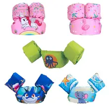 Жилет для детей, водонепроницаемая куртка спортивная детская Спасательная куртка, жилет для обучения плаванию, Сноркелинг, плавучий жилет, Воздушная инфляция