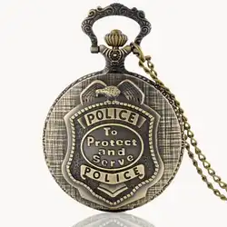 IBEINA полиции тема Полный Охотник кварцевые выгравированы Fob ретро кулон карманные часы цепи подарок