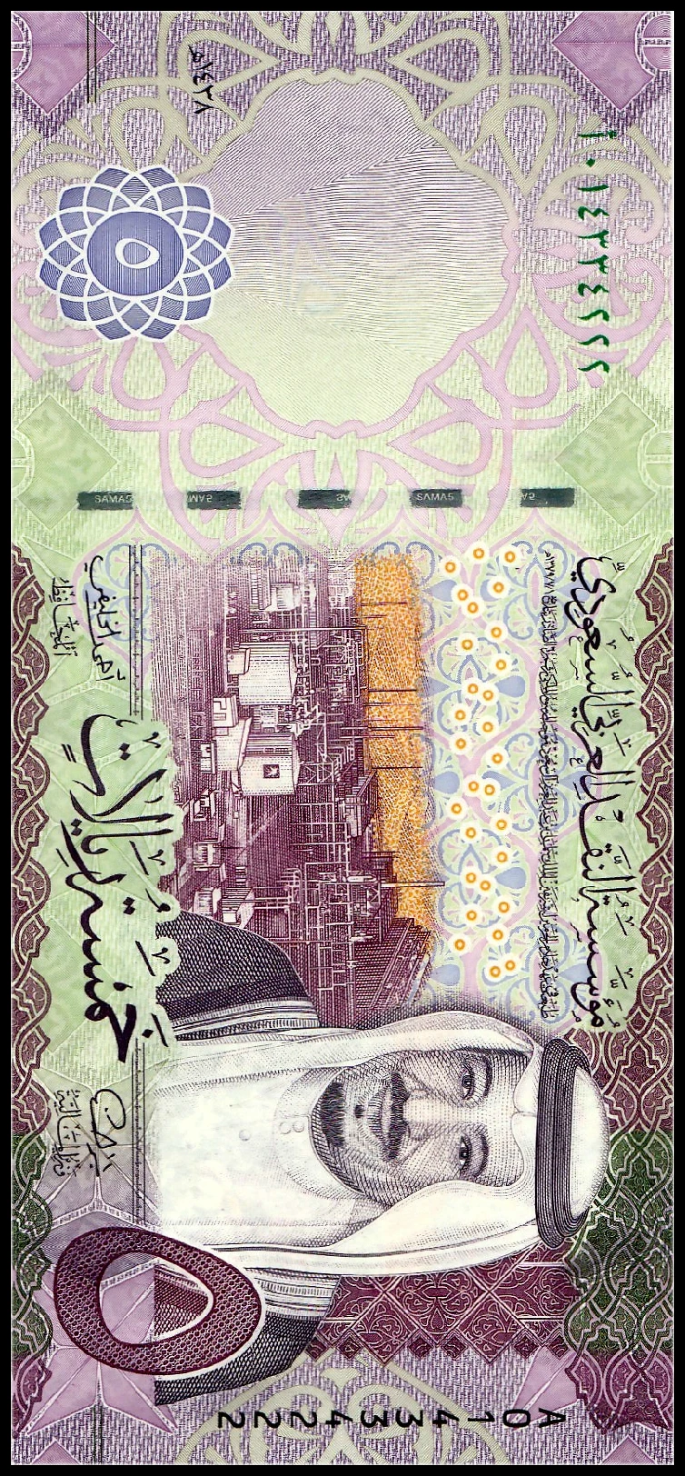 

Saudi Arabia 5 Riyals 2016 P-New UNC original Banknote World Collection Genuine Real Paper Notes Bill Money