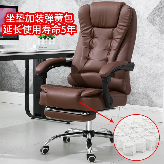 Best Price NEW Computer Household Work executive luxury Office furniture The Main gaming Chair Lift Swivel Massage Footrest Noon Break You Best Price NEW Computer Household Work executive luxury Office furniture The Main gaming Chair Lift Swivel Massage Footrest Noon Break You