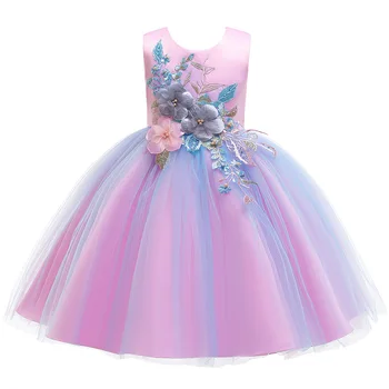 

2020 Fancy Flower Girl Dress for Girls Kids Bridesmaid Wedding Party Gown Children Princess Dress Summer New Pink 10 to 12 Years