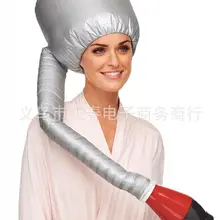 Профессиональный комфортный домашний портативный салонный фен для волос колпачок капота крепление серебряного цвета уход за волосами насадка для сушки волос