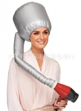 Bonnet de sèche-cheveux, accessoire professionnel, confortable, pour Salon de coiffure, maison, Portable, pour sèche-cheveux, couleur argent