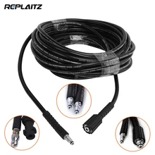 Шланг для очистки воды высокого давления 6 м/8 м/10 м, удлиняющий шланг для Karcher K2 K3 K4 K5 K6 K7