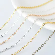 5 метров ширина 1,5 мм позолоченное ожерелье, цепочка из меди плоские овальные звенья цепи для самостоятельного изготовления ювелирных изделий ювелирные аксессуары