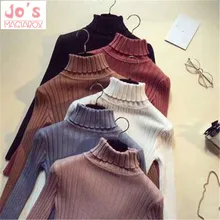 Корейские однотонные вязаные женские свитера и пуловеры, Женский вязаный свитер с высоким воротом и длинным рукавом, женские тонкие базовые Топы