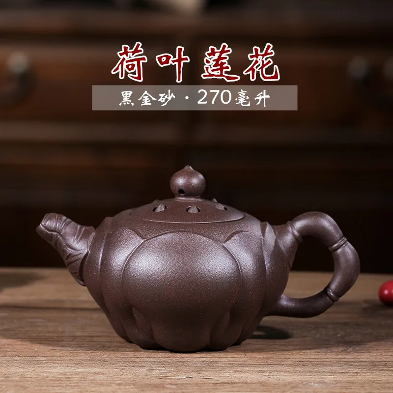 

Hundred Believe Dark-red Enameled Pottery Teapot Yixing Raw Ore Yixing Teapot Black Gold Sand Lotus Leaf Lotus Kettle