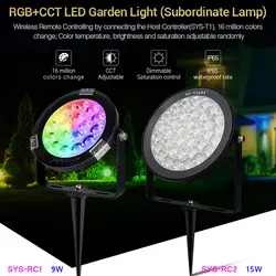Mi light Вт 9 Вт 15 Вт RGB + CCT светодио дный светодиодный садовый свет подчиненный светодио дный светильник светодиодный ландшафтный свет wifi