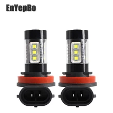 2x Led CanBus H8 H11 H16 3200lm Car Fog Light Lamp H16JP led Daytime Running bulb DRL No Error No Flashing lamp 12V white 2x Led CanBus H8 H11 H16 3200lm Car Fog Light Lamp H16JP led Daytime Running bulb DRL No Error No Flashing lamp 12V white