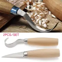 2 шт./компл. резьба по дереву долотом нож для резки дерева DIY инструменты и детальный ручной инструмент для дерева