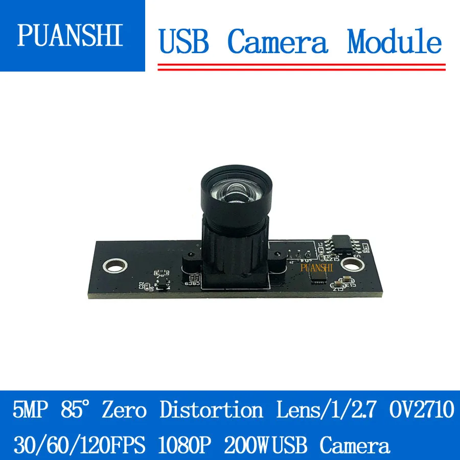 

High-definition 30FPS/60FPS/120FPS No distortion USB camera module 2MP OV2710 1920*1080P Surveillance camera support Linux UVC
