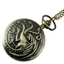 IBEINA Игра престолов кварцевые карманные часы тема Полный Охотник кварцевые гравированные Fob ретро кулон карманные часы цепь подарок