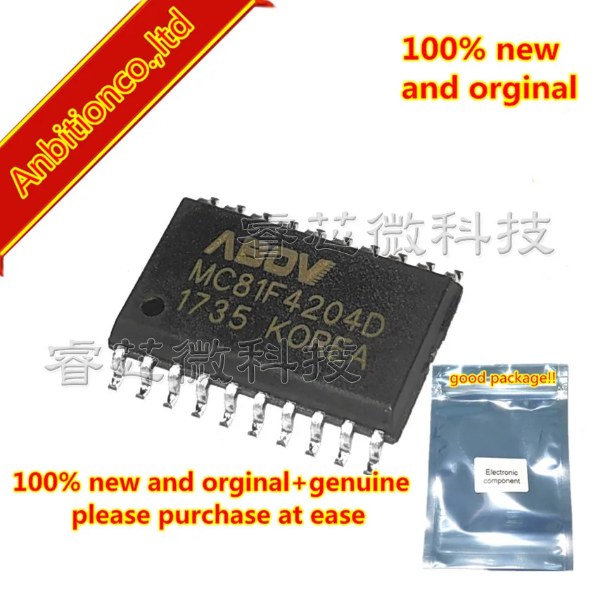 10 шт. 100% Новые оригинальные 2MC81F4204D MC81F42040 SOP20 ABOV полупроводниковые 8 битные