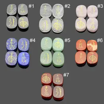 

4Pcs/set Natural Gemstone Energy Crystal Stone Chinese Stlye Engraved Usui Reiki Symbol Healing Yoga Irregular Stones Home Decor