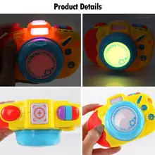 ABS имитация Камера развивающие интерес к выращиванию симпатичный музыкальный детский сад подарки блеск игрушки для детей с веревкой