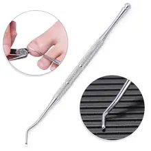 1 шт. Нержавеющая сталь ногтей Канава ложка для кормления безопасная паронихии специальный гвоздь с двойной головкой щипцы, маникюр, Педикюр Инструменты Набор для ухода за обувью
