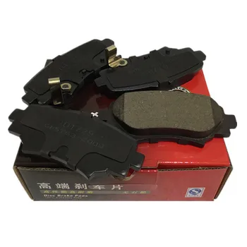 

Car Ceramics Back Brake Pads For Mazda 2013 3 Axela D17289