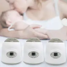 Портативная бутылочка для новорожденных стерилизатор детское питание Молоко теплые стерилизаторы дети пища на пару дезинфекция груди нагреватель уход