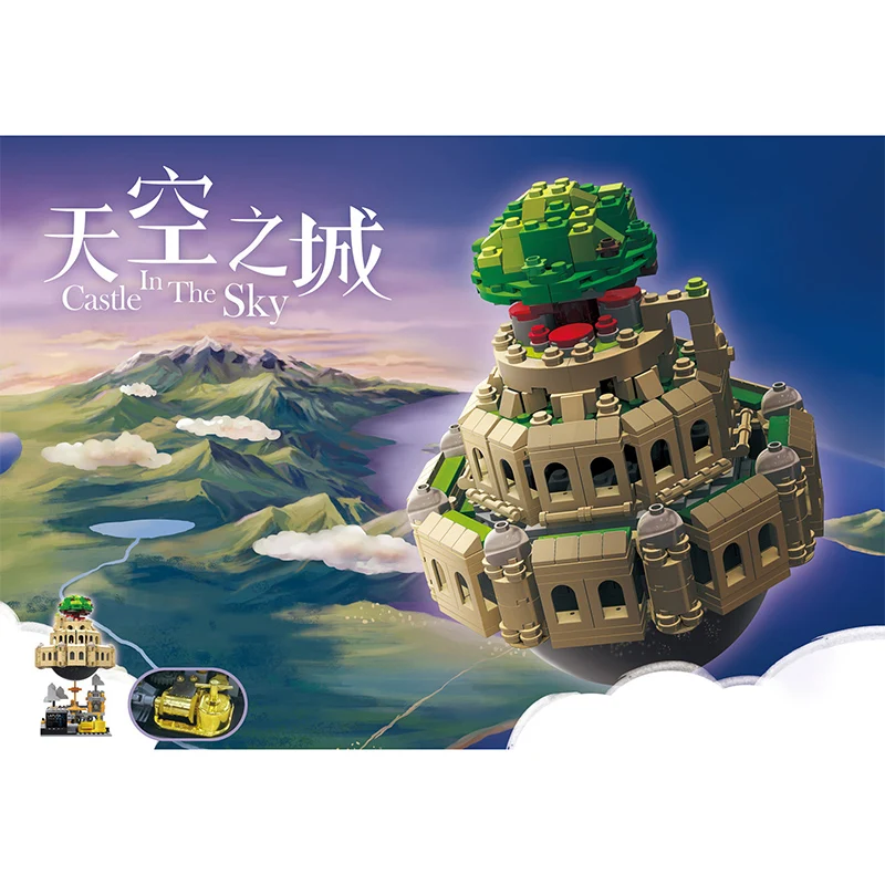 1179 шт Sky City Bricks креативный MOC металлическая Музыкальная Коробка Набор подарочных