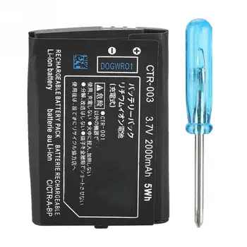 

2000mAh Big Capacity Rechargeable Li-ion Battery Battery Pack Replacement for Nintendo 3DS