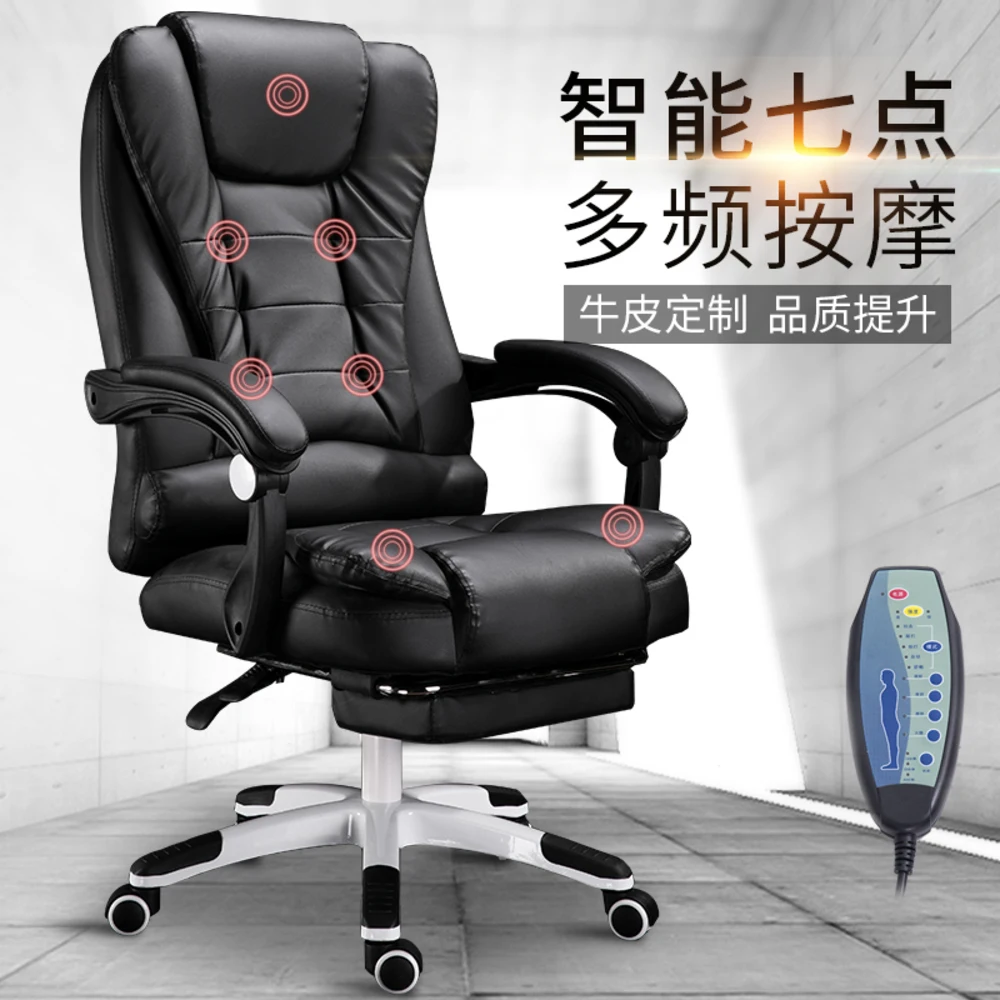  EU Household Work Office Lie Boss gaming Massage Footrest Lift Swivel Main Genuine Art computer gam