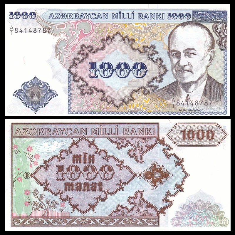 Azerana 1000 Manat ND (1999) P-20B UNC нераспространенный оригинал банкноты Азиатский подарок