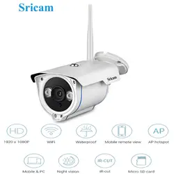 Sricam SP007 1080 P HD 2MP Открытый IP Security Камера CCTV Камеры Скрытого видеонаблюдения ИК детектор движения ночного видения круглая Камера