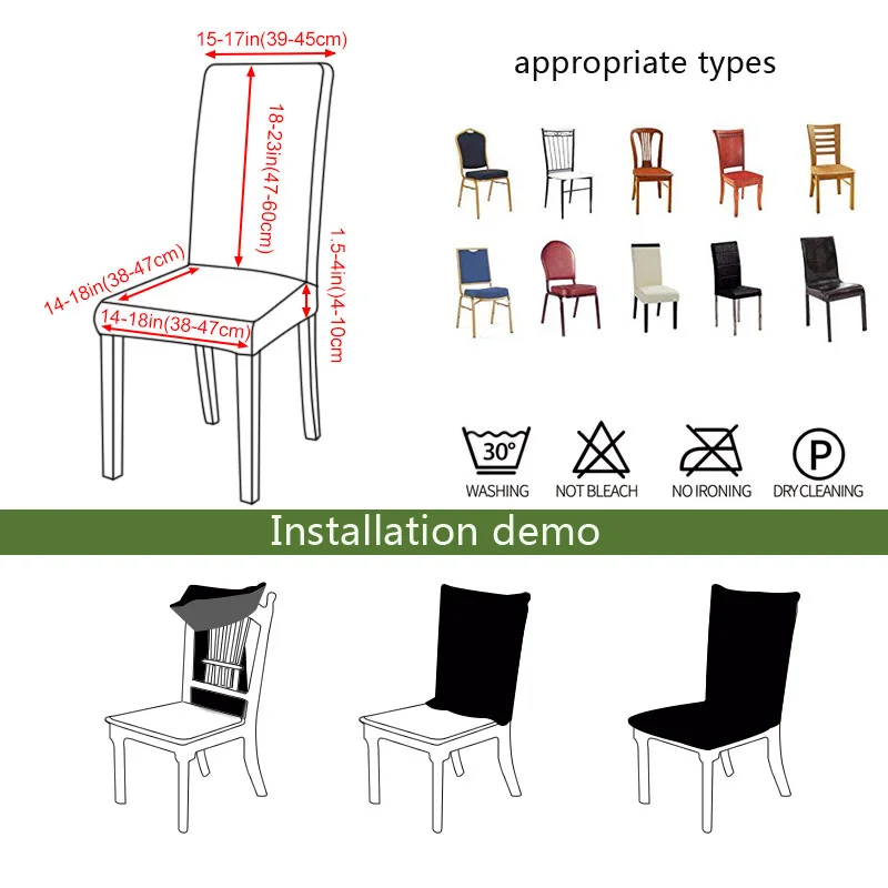 Чехлы на кухонные стулья, обеденные эластичные чехлы на сиденья для свадьбы, банкета, гостиничных стульев, эластичные Чехлы для дома