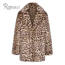 Зимнее женское длинное пальто из искусственного меха с леопардовым принтом и зубчатым воротником, манто fourrure, куртка с длинным рукавом, парка размера плюс, верхняя одежда