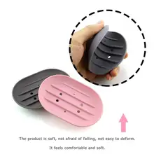 Овальная форма Нескользящая силиконовая сливная мыльницы для ванны резиновая мыльница контейнер для хранения