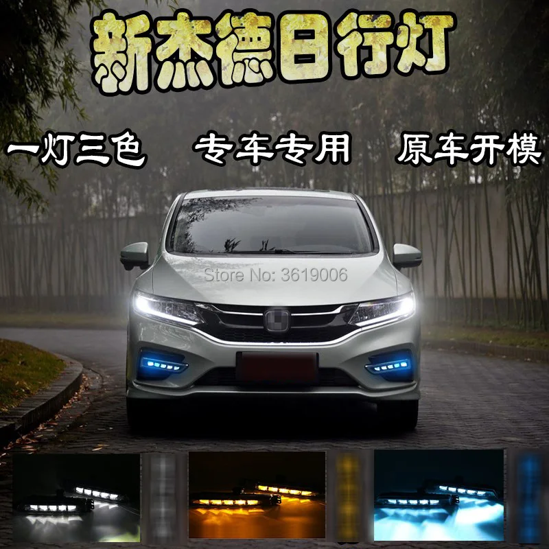 Автомобильные светодиодные дневные ходовые огни smRKE для Honda Jade 17 18 белый дневной