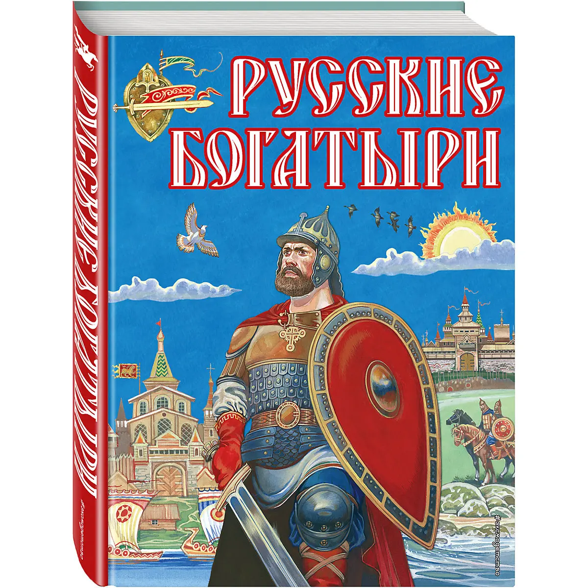 эпос алпомиш алпамыш узбекский. семена томат русский богатырь. русский богатырь отзывы. русский богатырь отзывы. русский богатырь отзывы.
