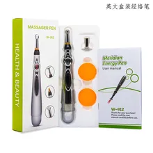Английский TCM лазер акупунктурный карандаш энергия меридианы ручка Магия цифровой акупунктурный массаж давления ручка Китай тело-строительный конструктор