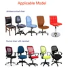 Swivel Chair Cover Stretchable Removable Computer Office Washable Rotating Lift WXV Sale ► Photo 2/6
