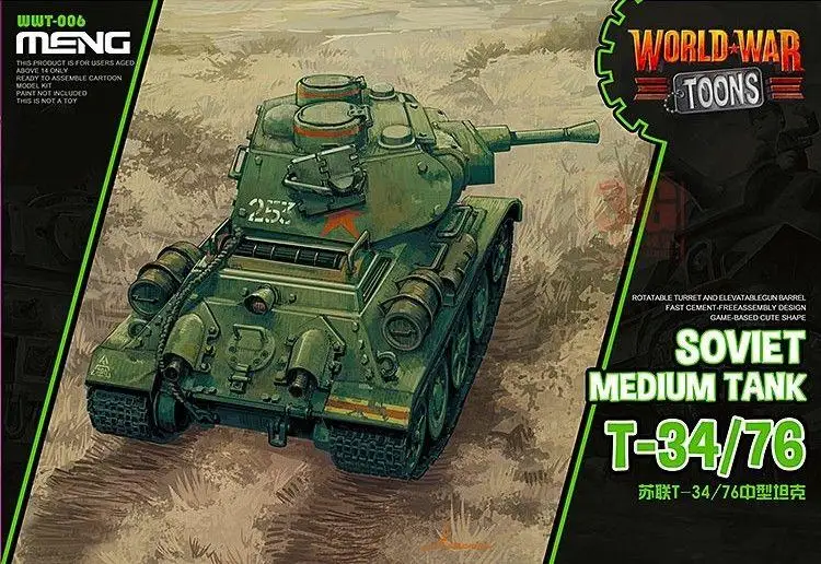 

Meng Model WWT-006 T-34/76 Soviet Medium Tank (Q Edition) World War Toons Armour