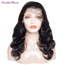 Lynlyshan парик фронта шнурка объемная волна перуанские Remy человеческие волосы парики с детскими волосами 13*5 для черных женщин 150% плотность