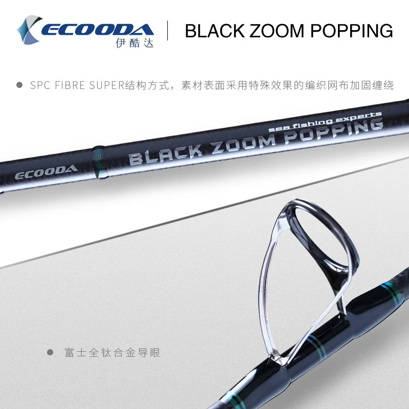 ECOODA EBZP popping rod полный Fuji части океана popping rod shore отсадка rod Лодка rod 862 s/832 s 2,59/2,52 m PE5-8/4-6